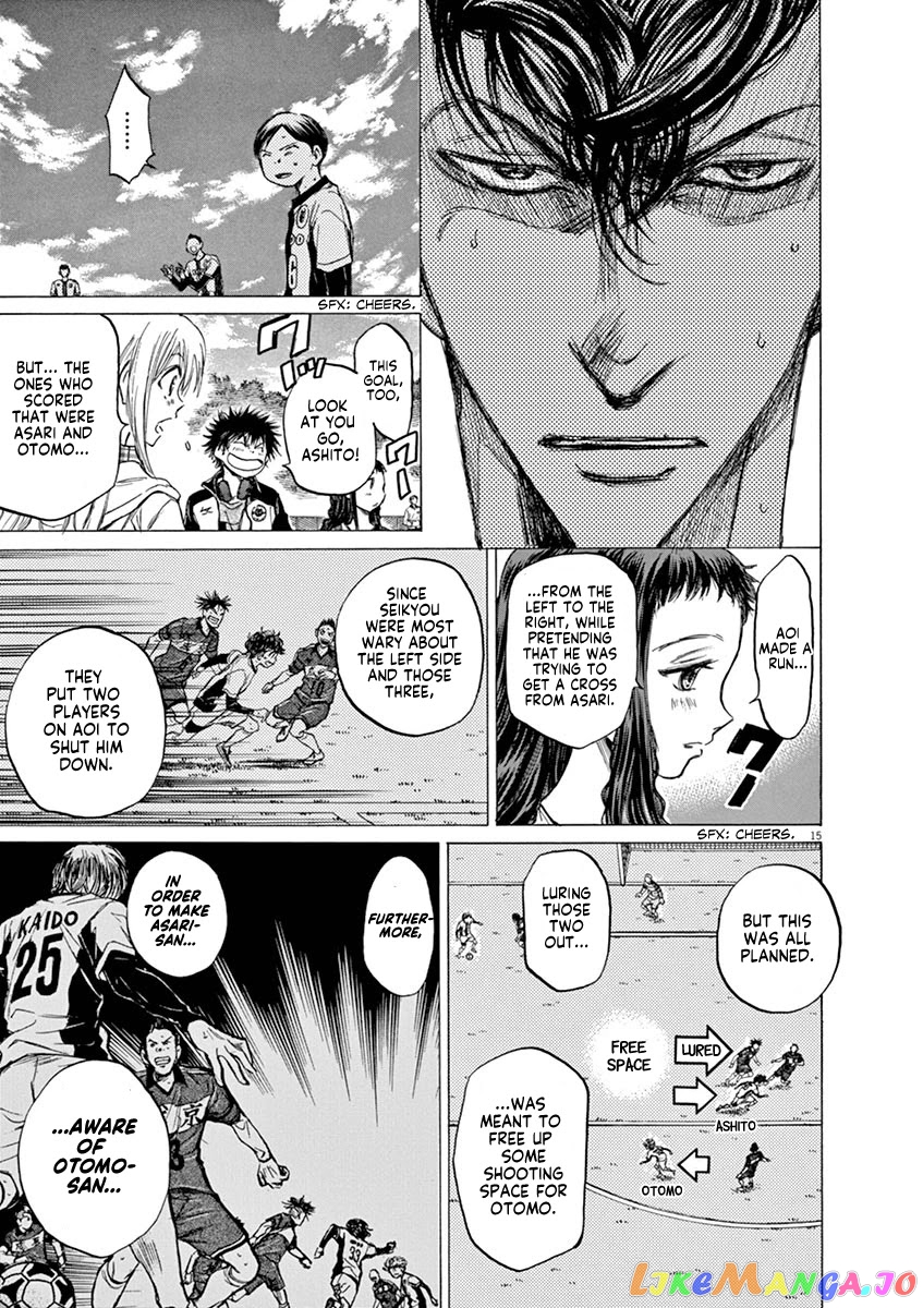 Ao Ashi, Chapter 53 image 16
